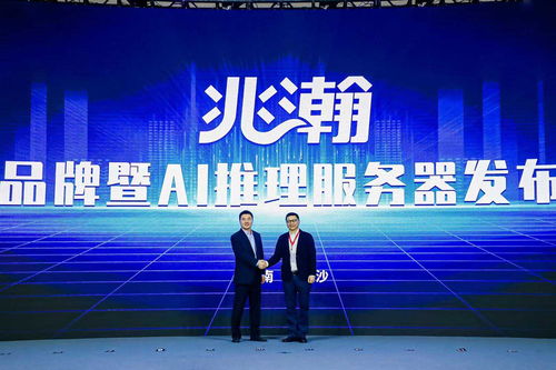 湘江鲲鹏与翎钰科技携手发布兆瀚新品，以强大算力描绘未来科技新蓝图