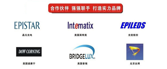 普瑞芯片高品质高亮LED灯珠的优选方案 解析深圳市环宇追梦科技直销供应特价策略