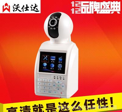 沃仕达无线网络摄像机 一机守望，无界视联